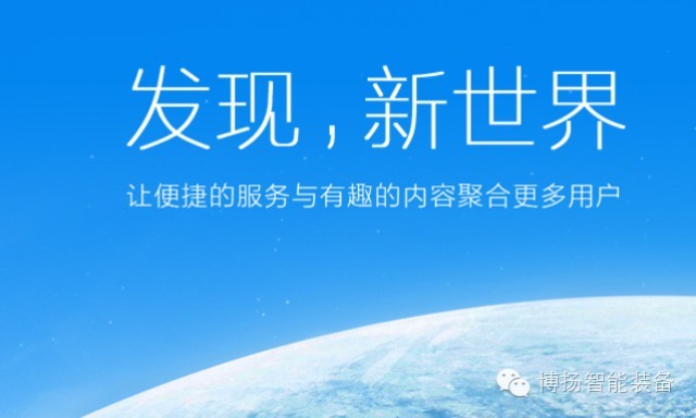 博揚(yáng)智能裝備微信公眾號開通啦！
