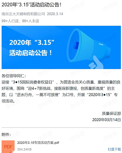 1620367928739845EE5C.jpg 20200429181559153.jpg