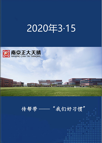 1620367947106740396E.jpg 20200429181620192.jpg