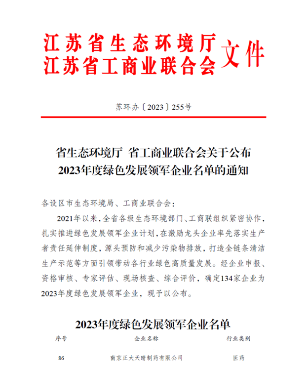 1699576413146308792C.png 配圖_副本.png