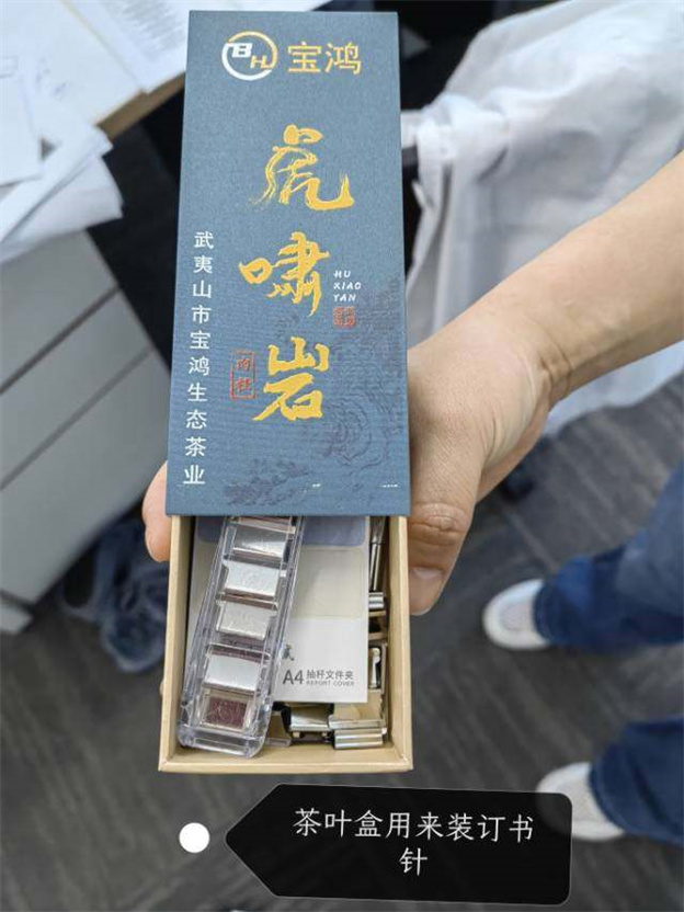 1721352708884776F980.jpg 10.jpg