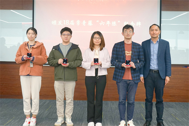 173069819146964825E6.jpg 2-頒發六年陳1 .jpg