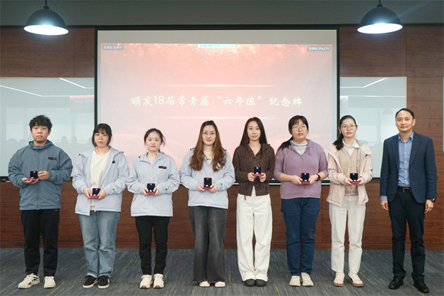 17306982167522388924.jpg 2-頒發六年陳3.jpg