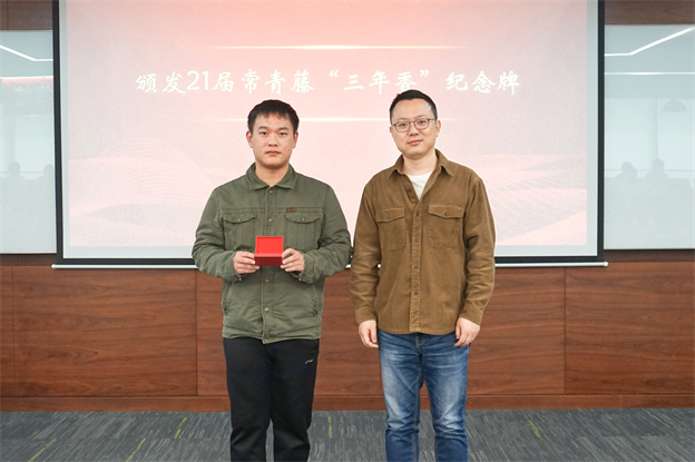 1730698247989774p395.jpg 3-頒發三年香2 .jpg