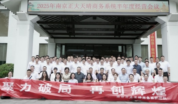 1753866339116874A964.jpg 8.jpg