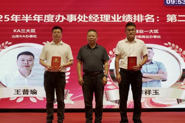 1753866551877245E75C.jpg 7.4.jpg